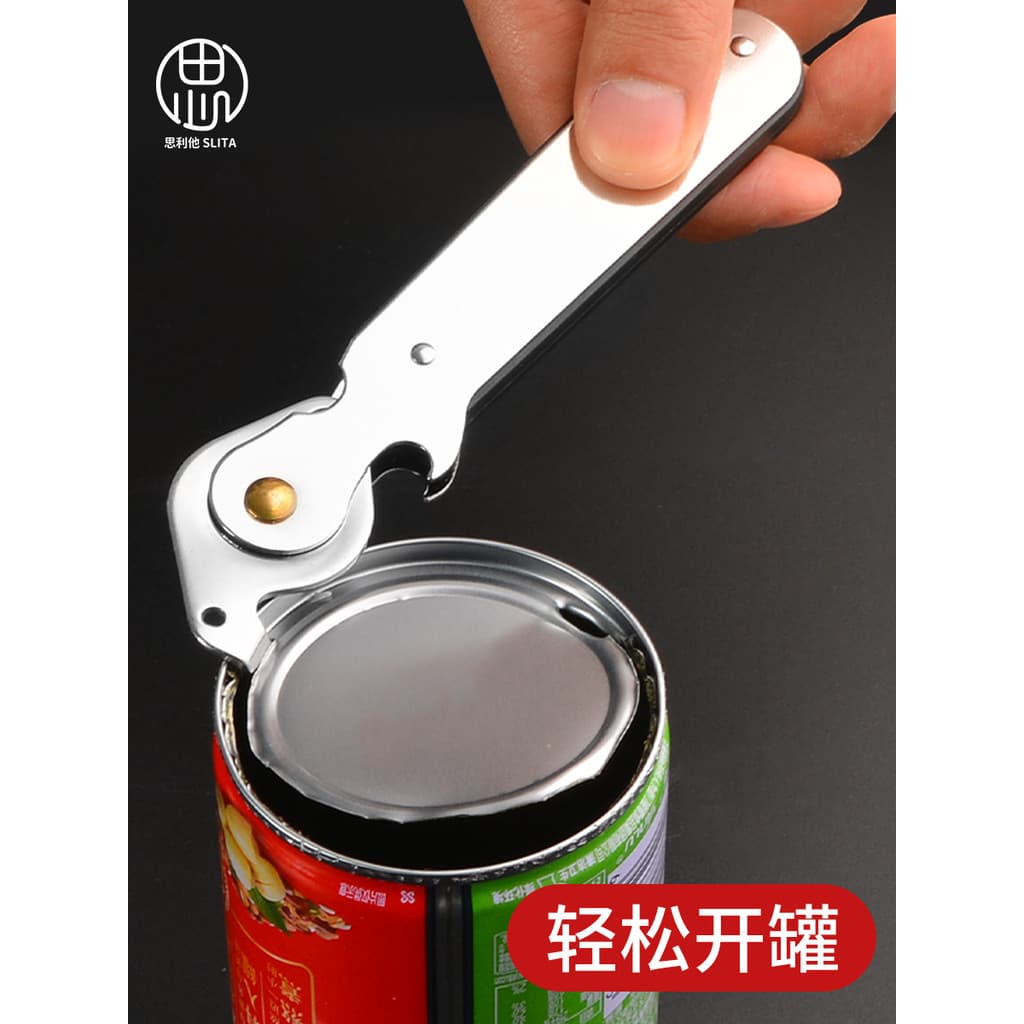 Abridor de latas de aço inoxidável multifuncional Universal abridor de latas abridor de garrafas de economia de trabalho