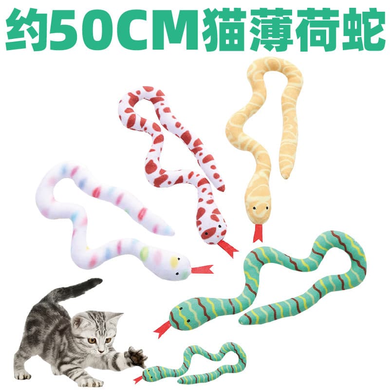 Gato de pelúcia cobra gato brinquedo simulação cobra gato mordida brinquedo de cabelo provocando vara mordida