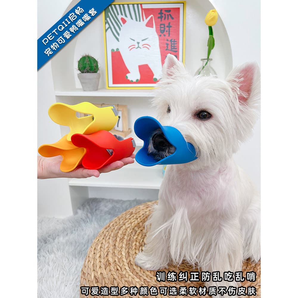 Focinho de cachorro Corgi anti-mordida filhote de cachorro anti-comer focinho de animal de estimação anti-latido ferrame