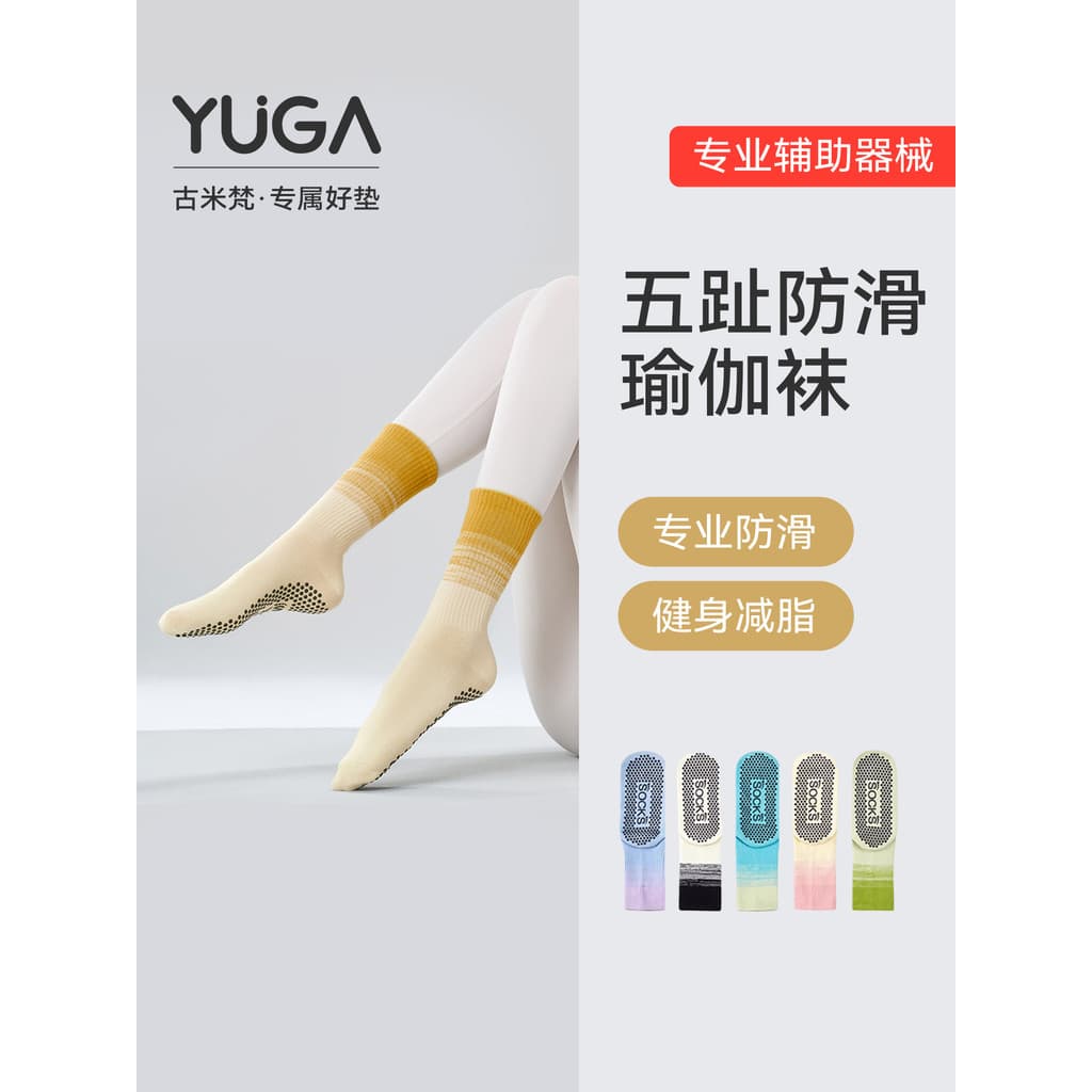 Meias de yoga antiderrapante profissional feminino outono esportes Pilates meias tubo médio interior tubo médio yoga