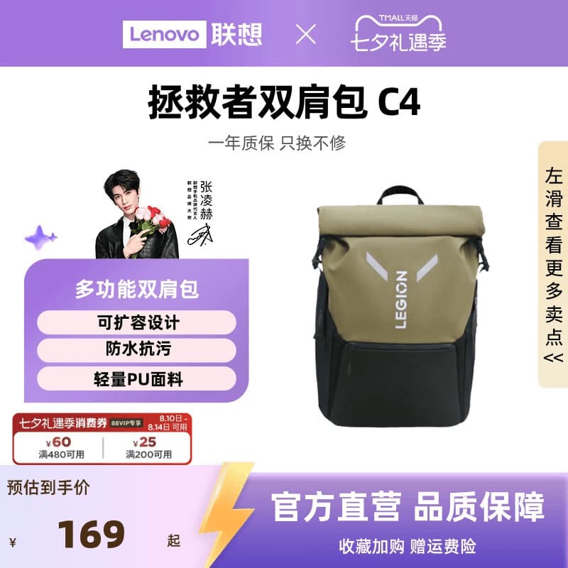 Mochila multifuncional Lenovo Salvador C4 adequada para mochila para Laptop de 16 polegadas Lazer Viagem Escritório de n
