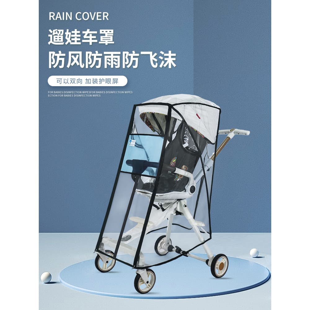 Universal carrinho de bebê andando capa chuva Maruya Proc pára-brisa carrinho de bebê capa quente bebê andando ferrament