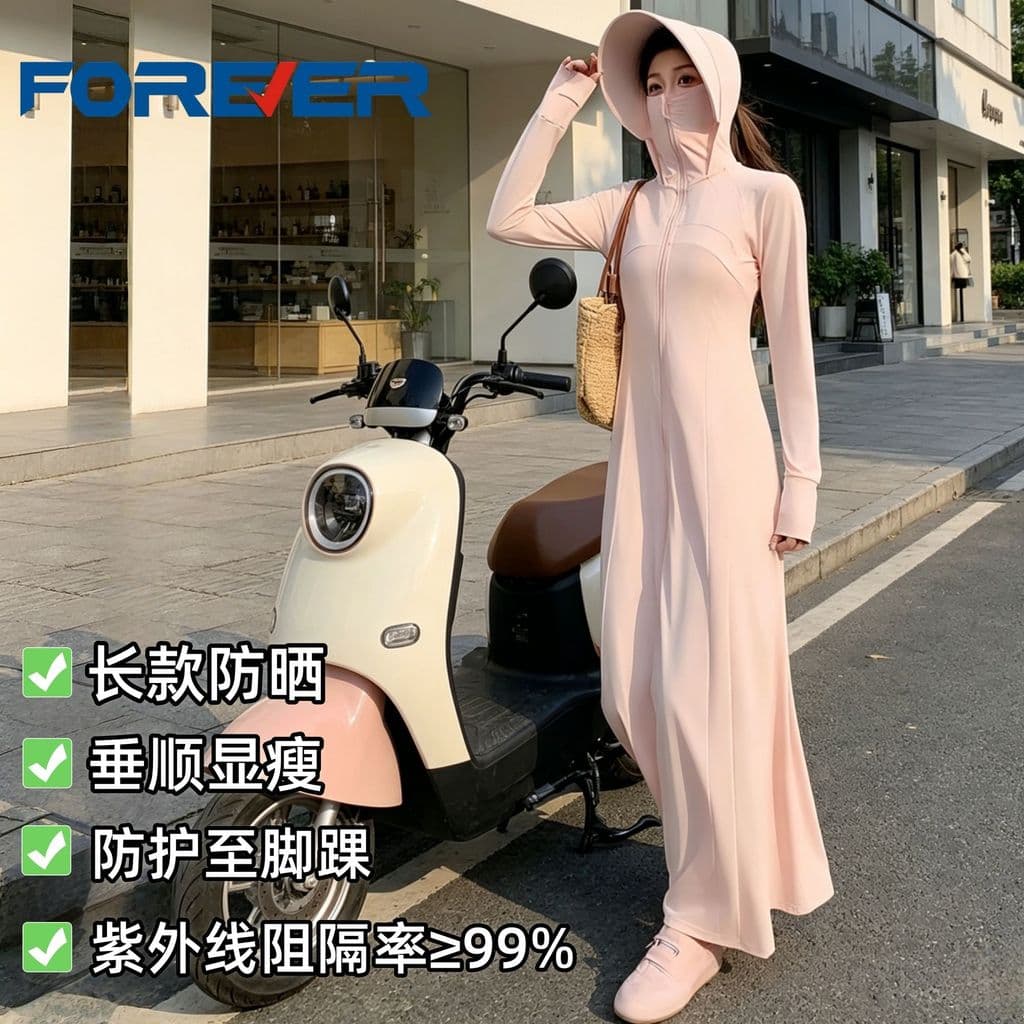 Ciclismo longo protetor solar roupas mais magro olhar Drape protetor solar saia longa destacável aba grande feminino leg