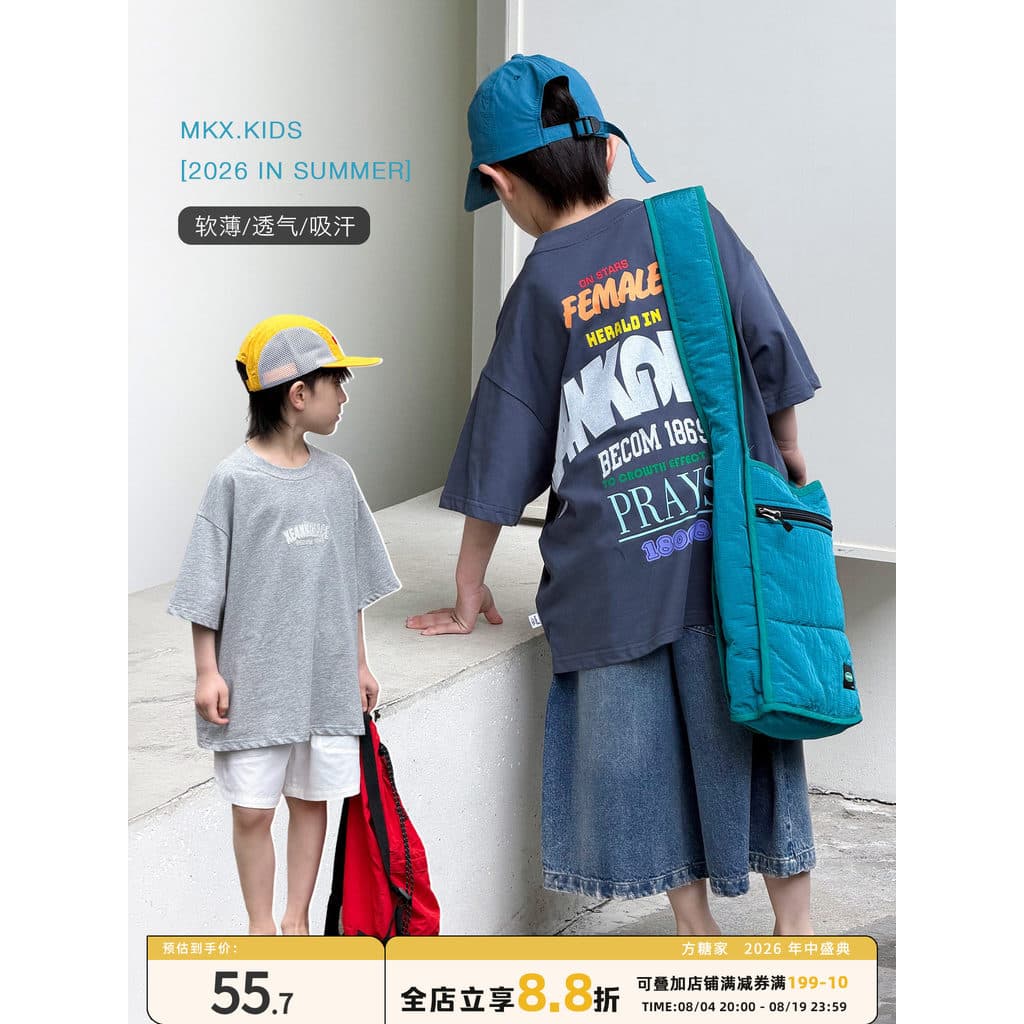 Meninos de manga curta camiseta infantil roupas de verão 2026 verão novo estilo médio grande crianças puro algodão respi