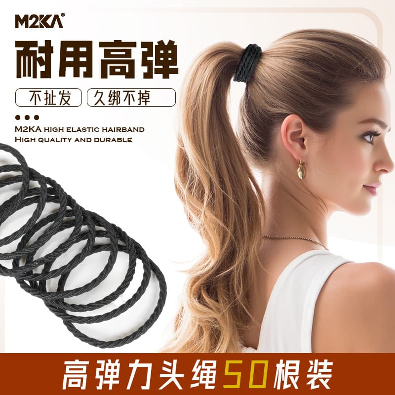 M2KA básico 50 peças laço de cabelo feminino novo estilo durável laço de cabelo alta elasticidade alta rabo de cavalo ca