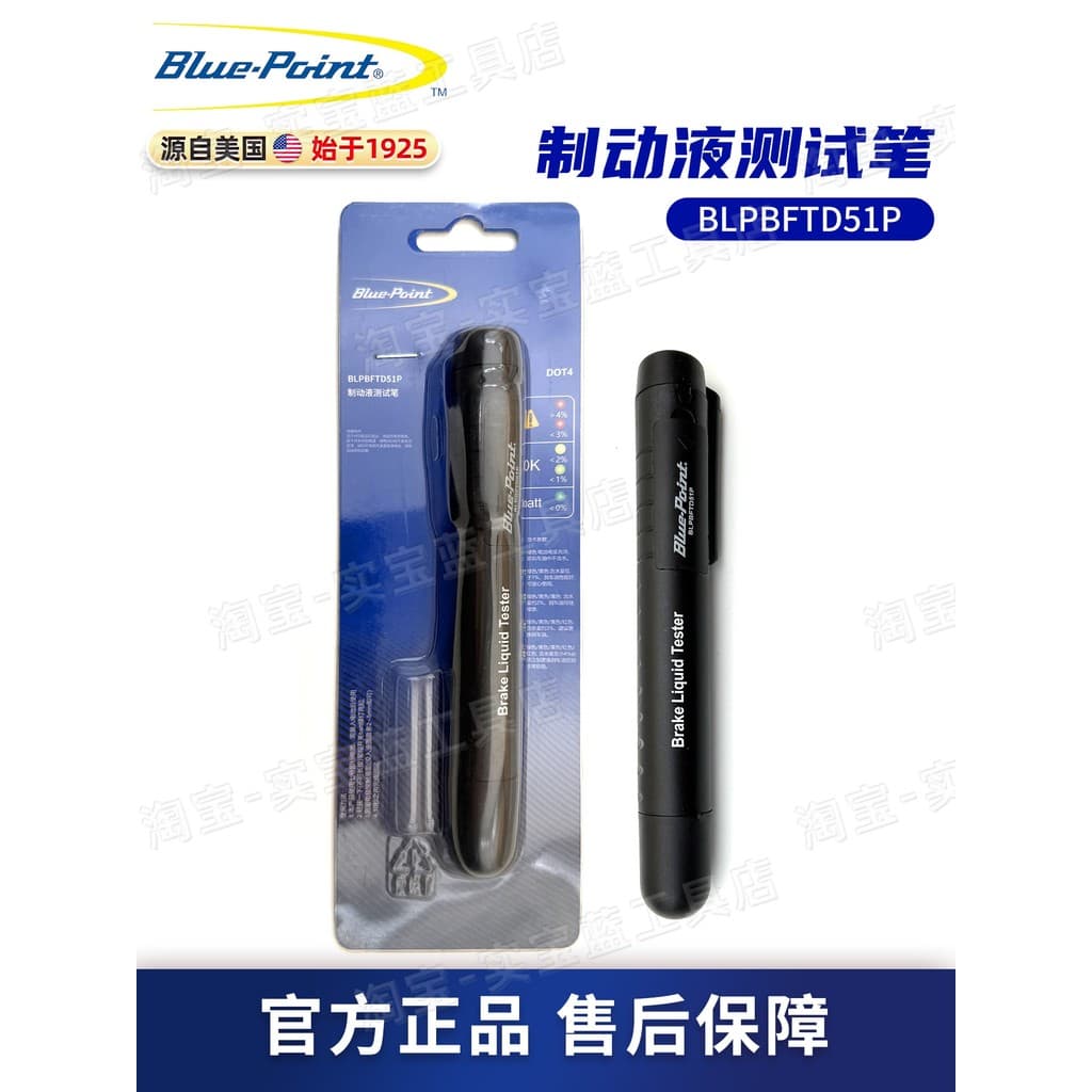 Caneta de teste de fluido de freio Bluet Blue Dot Blue-Point BLPBFTD51P Caneta de teste de fluido de freio Estados Unido