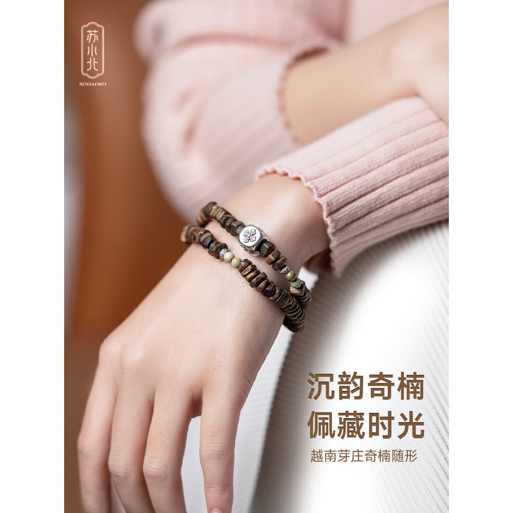 Su Xiaobei Vietnã Nha Trang Conformal Qinan Pulseira Nicho Original Xadrez Nanwan Pulseira para Namorada Presente de Ani