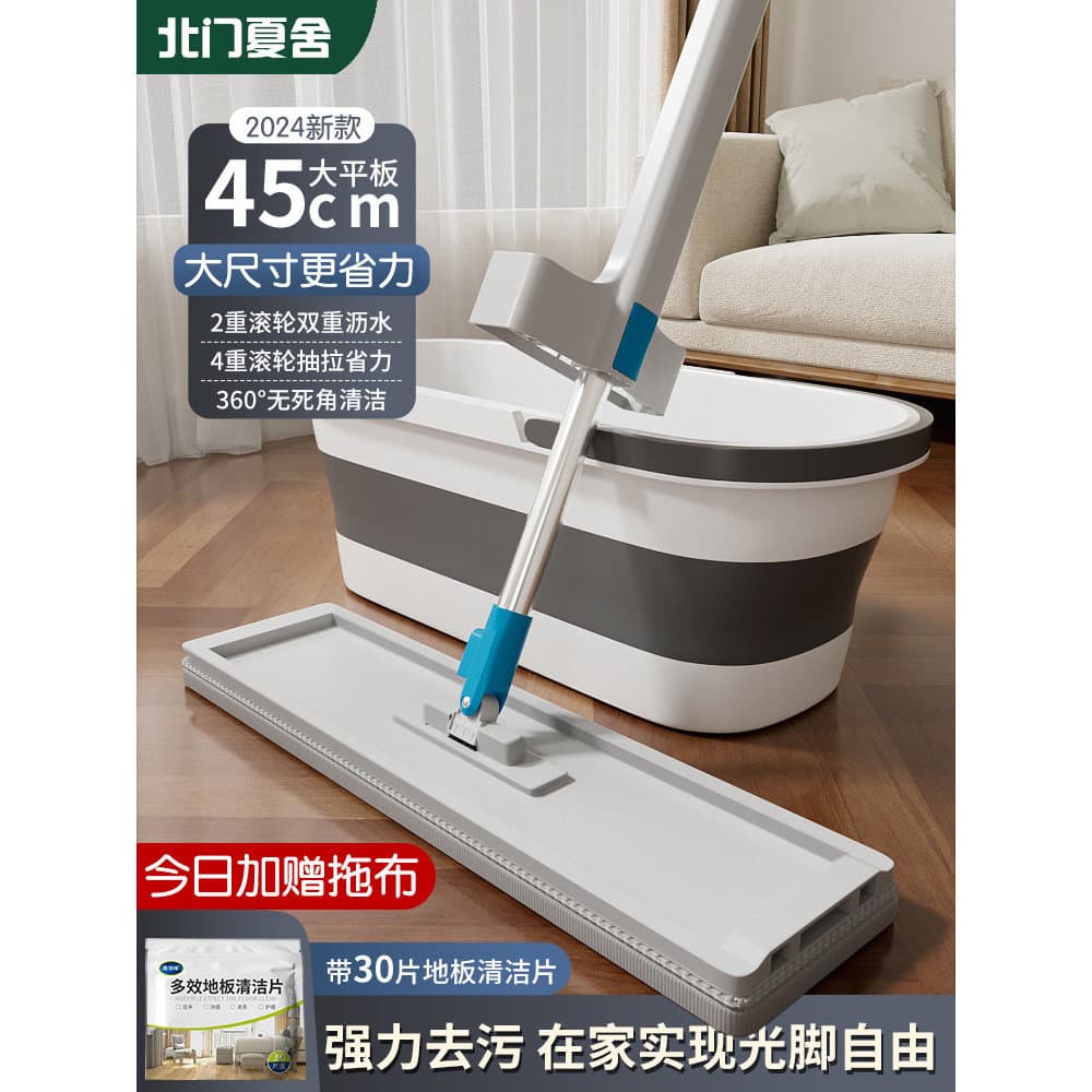 2024 novo estilo mão-livre preguiçoso plana mop doméstico um esfregão limpo absorvente de água esfregar ferramenta útil
