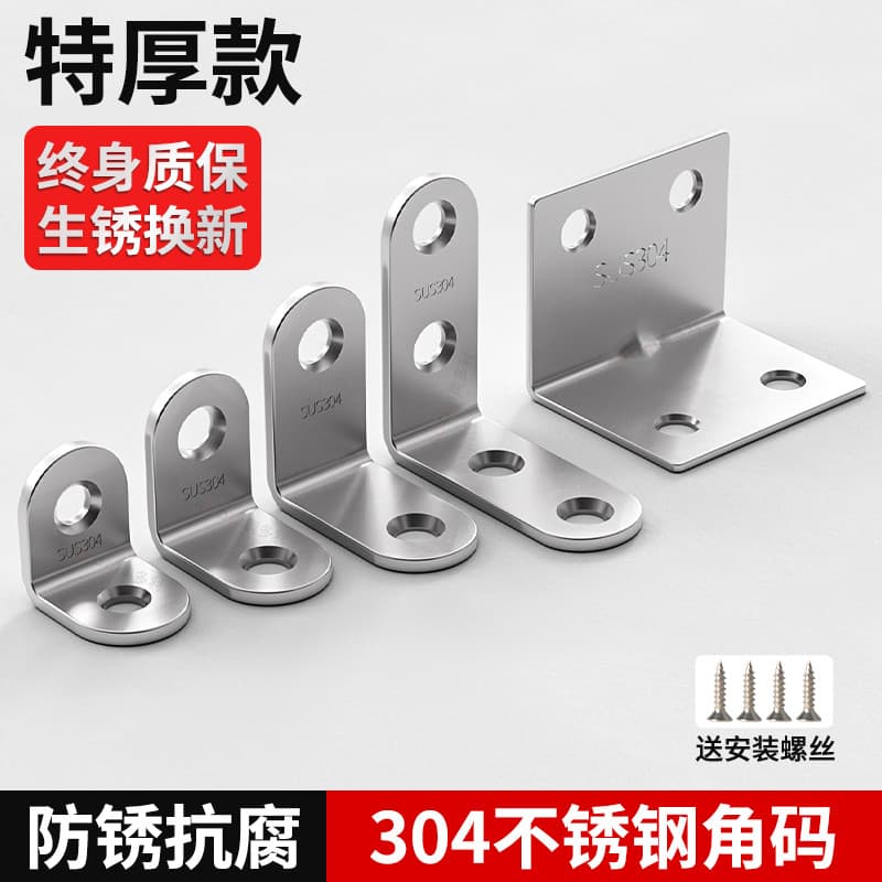 Código de ângulo de aço inoxidável 304 Suporte de ângulo reto de 90 graus Ângulo de ferro em forma de l Suporte laminado