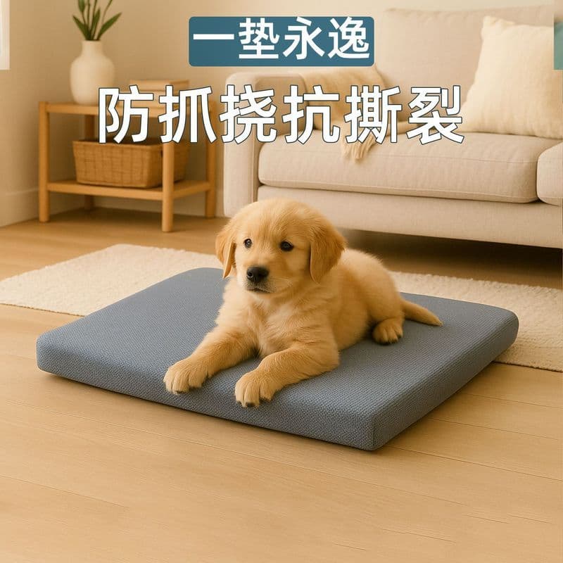 Tapete para cães, resistente a rasgos, resistente à mordida, tapete de dormir para cães e gatos, sofá-cama para animais