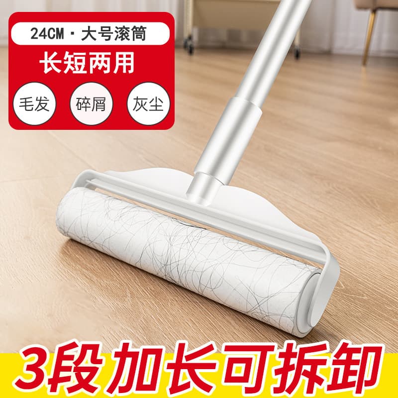 Rolo de cabelo pegajoso haste longa grande ferramenta útil cama dispositivo de colagem de cabelo rolo de limpeza rolo de