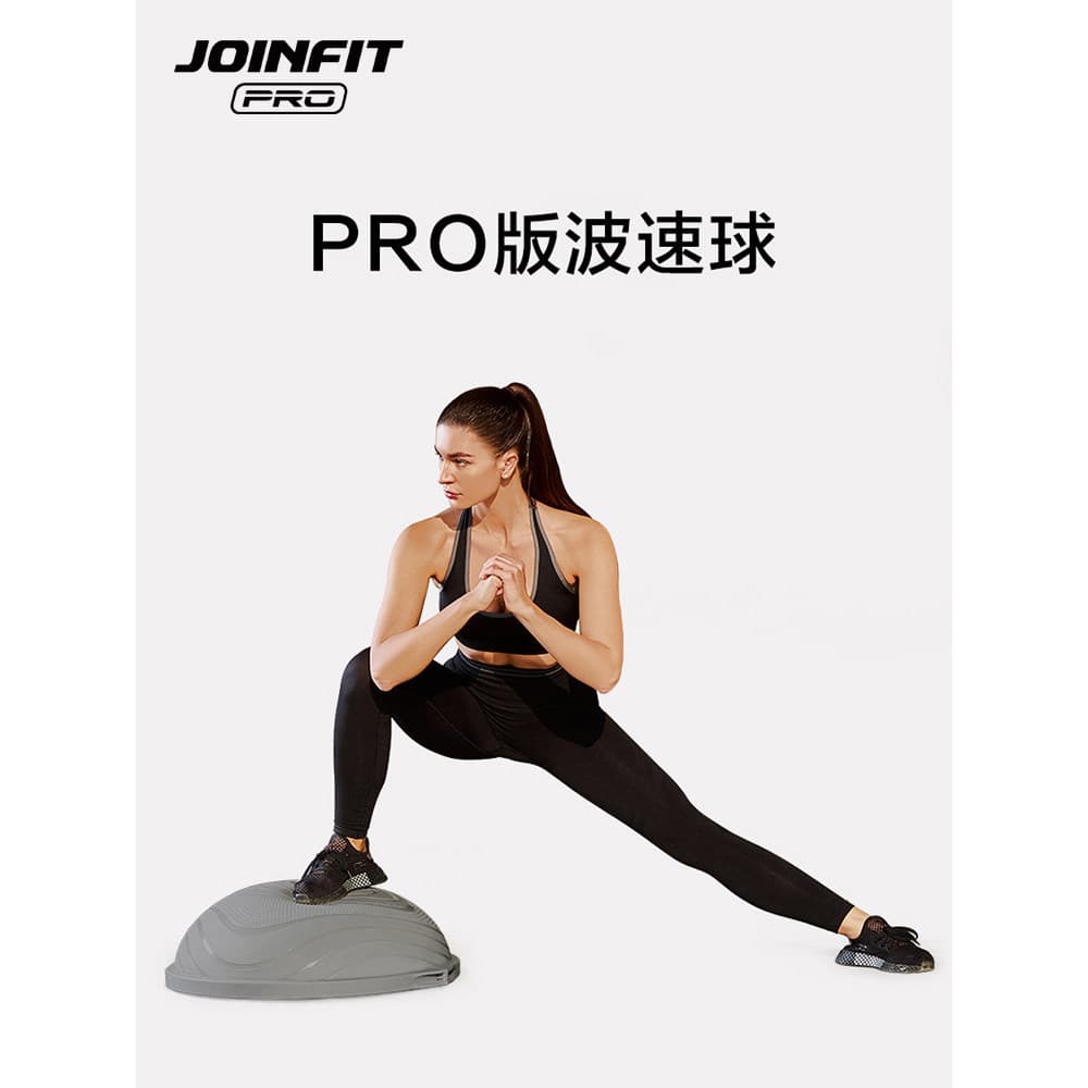 Joinfit onda velocidade bola semicírculo equilíbrio bola Yoga bola fitness hemisfério casa pé Pilates bola de fitness