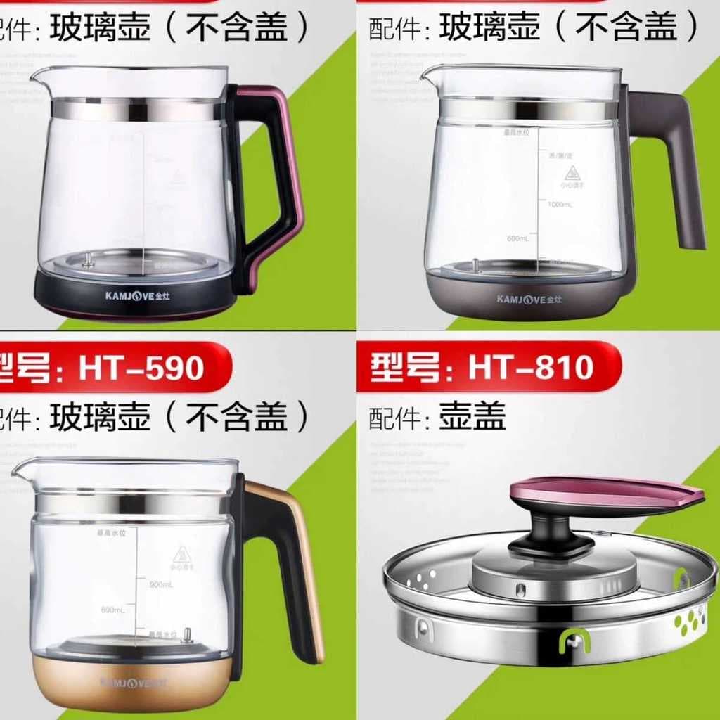 Fogão dourado HT590HT810 vidro saúde chaleira chá fabricante chaleira HT850 chaleira elétrica Original acessórios de fáb