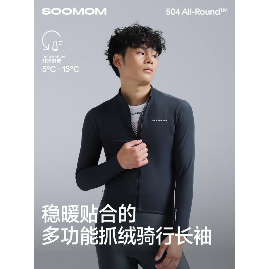 SOOMOM | ALL-ROUND masculino bicicleta de estrada velo ciclismo camisa de manga comprida outono inverno jaqueta à prova
