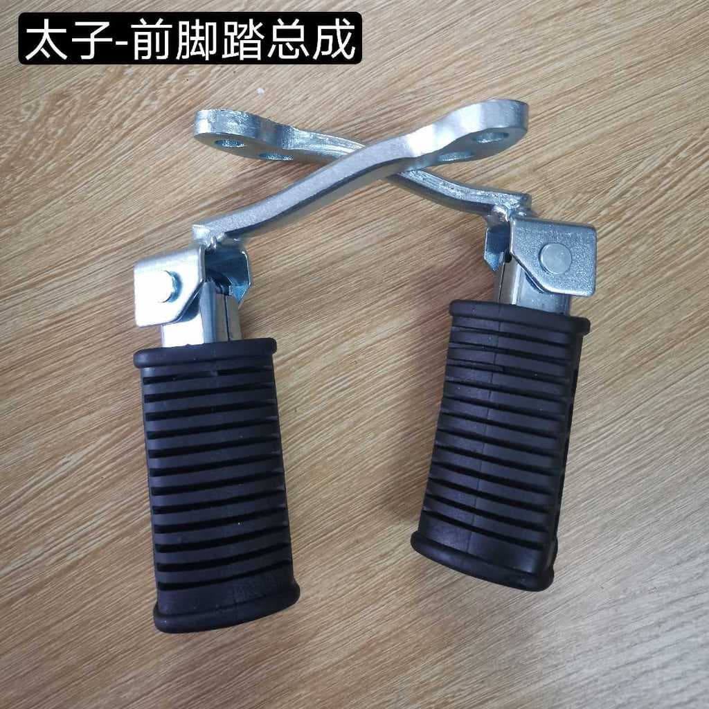 Adequado para Haojue prince GN125 pedal dianteiro HJ125-8 príncipe dianteiro esquerdo direito conjunto pedal traseiro da