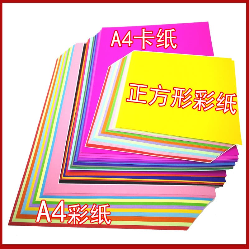 Miguang escritório papel consumíveis papelaria 10 cores A4 impressão papel cópia cartão colorido papel quadrado colorido