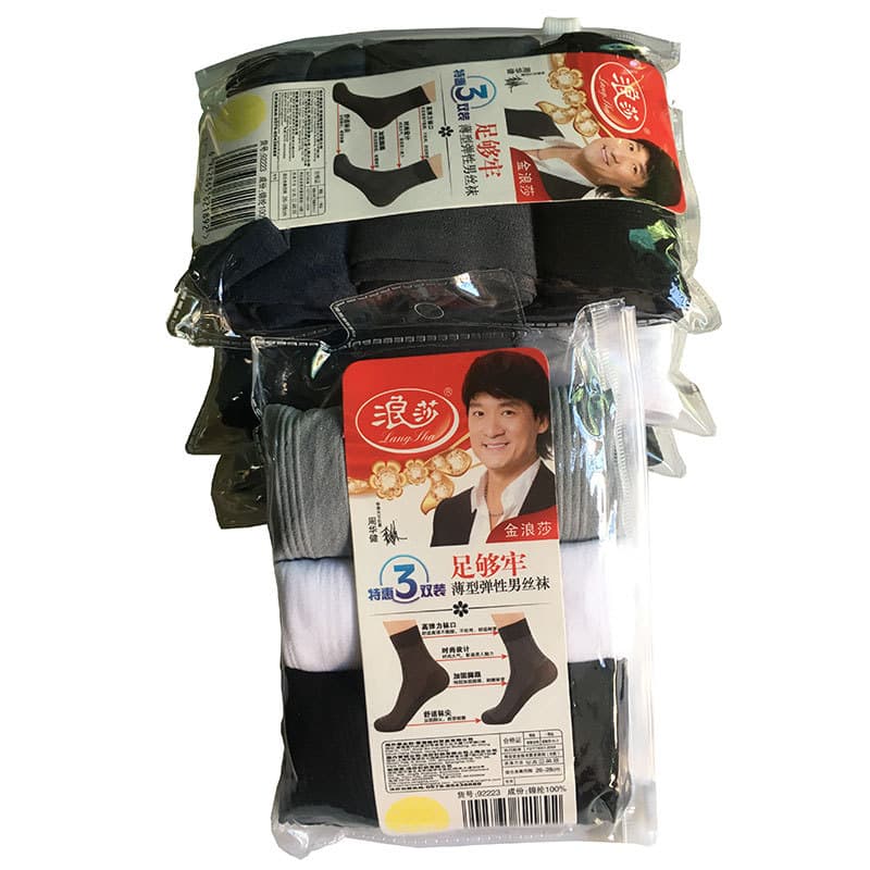 Langsha 3 pares meias masculinas verão estilo fino suficiente náilon meias elásticas tubo curto meias casa supermercado
