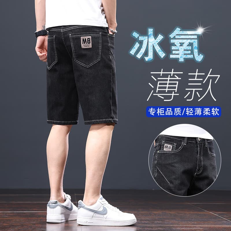 2025 verão Denim Shorts masculino cinco pontos calças casuais estilo fino calças de 5 pontos solto estiramento calças mé