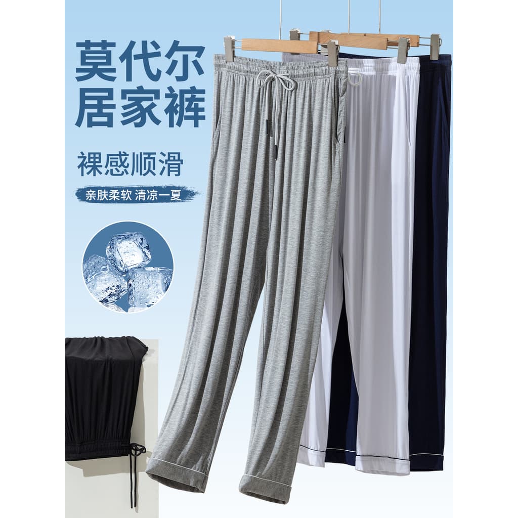 Calças de pijama masculinas modais primavera verão fino solto respirável calças casuais casa calças de pijama tamanho gr