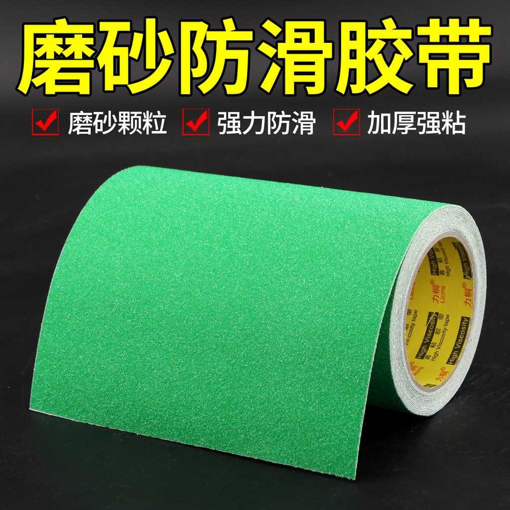 Fita antiderrapante fosca de borracha de PVC de advertência verde para degraus de escada Adesivos antiderrapantes resist