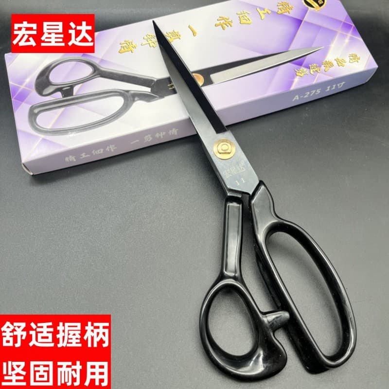 Hongxingda tesoura de alfaiataria manual doméstica, corte de pano, ferramentas especiais para roupas, 30-40cm, costura I
