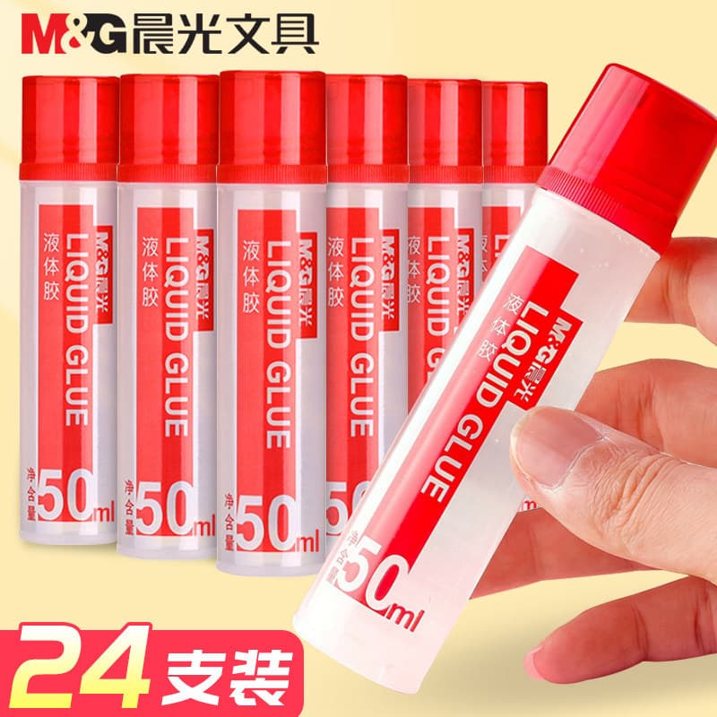 Chenguang cola líquida buraco redondo tomada de cola crianças estudantes uso de escritório 50ml artesanal diy pasta AWG9
