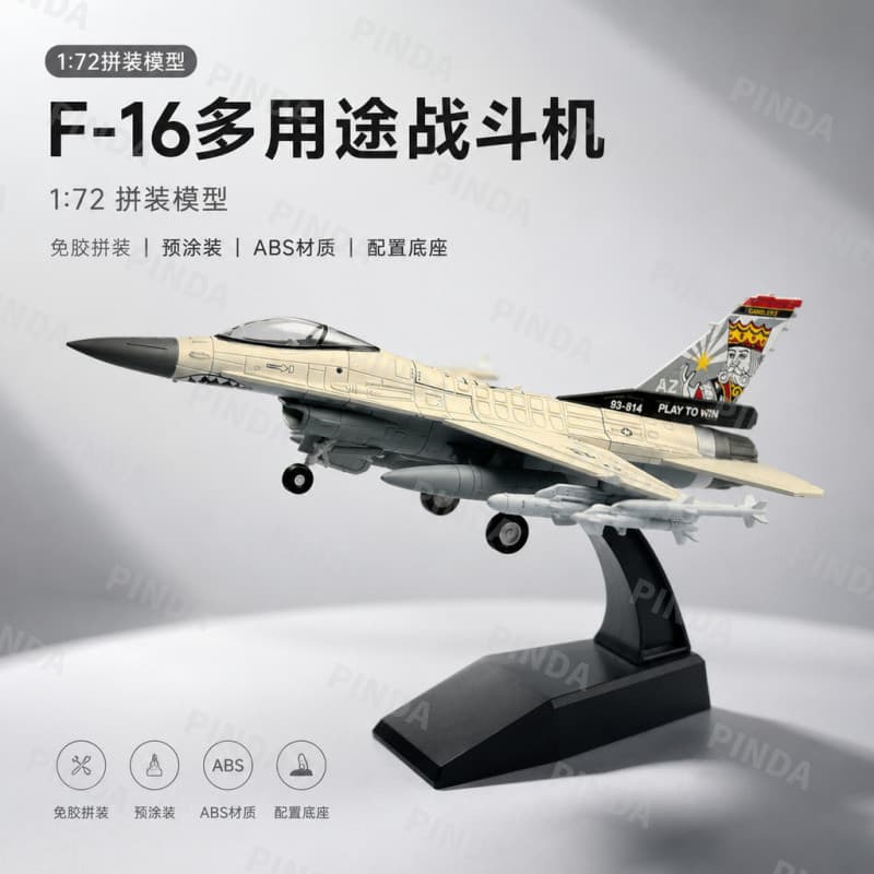 [F16 Warhawk] Modelo de Caça de Alta Precisão 1:72, Caça Supersônico Leve Multifuncional F16, Caça F14 Tomcat, Aeronave