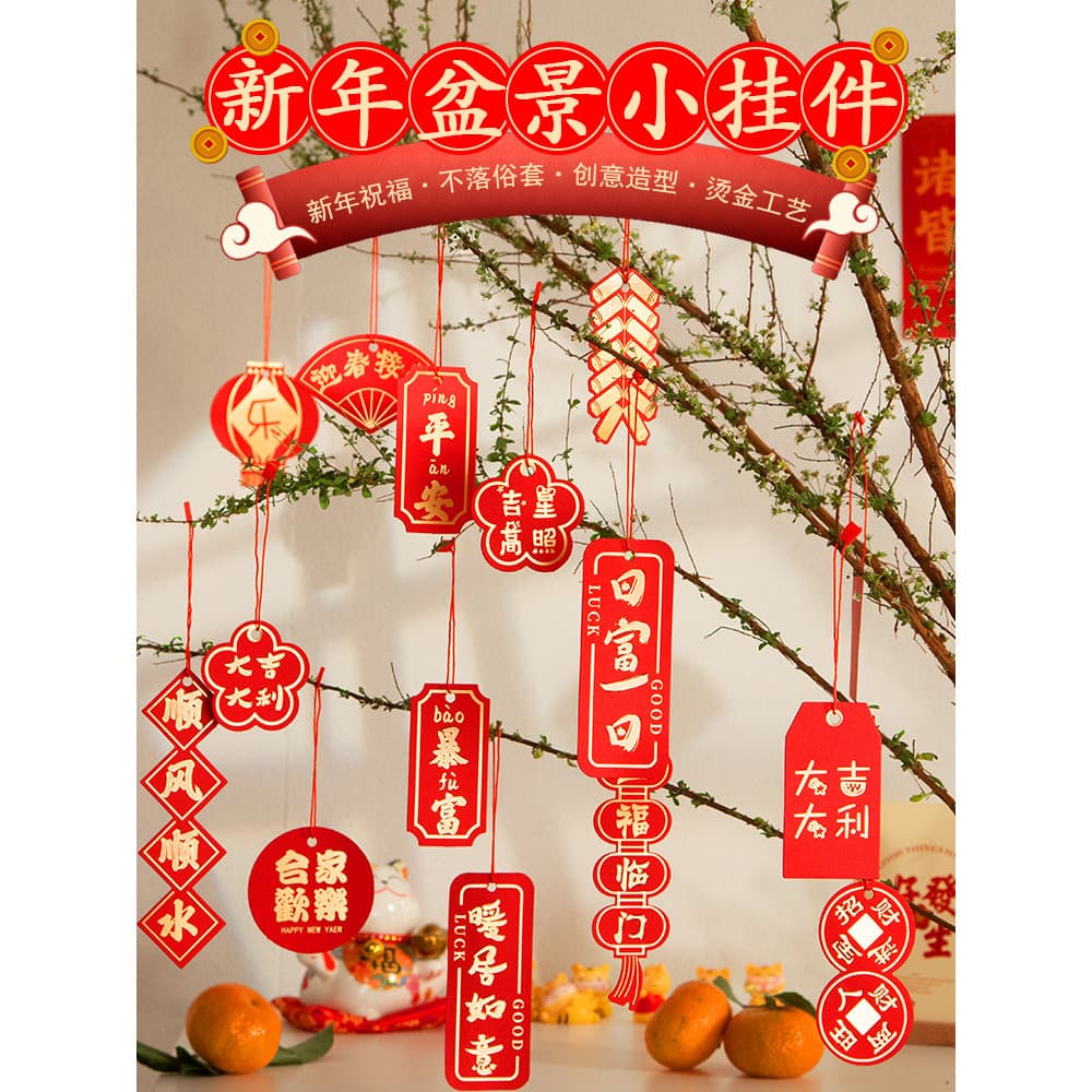 Decorações de Ano Novo 2026 Ano do Cavalo Ano Novo Cena Layout Bonsai Pequeno Pingente Ano Novo Chinês Sabor Ornamentos