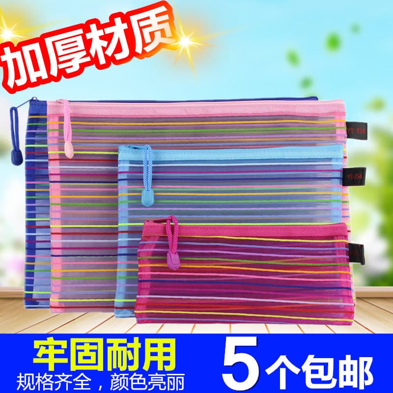 Bolsa de documentos de cor A4 grossa Bolsa de recibos Arco-íris Nylon Malha de seda Bolsa de informações Bolsa de papela