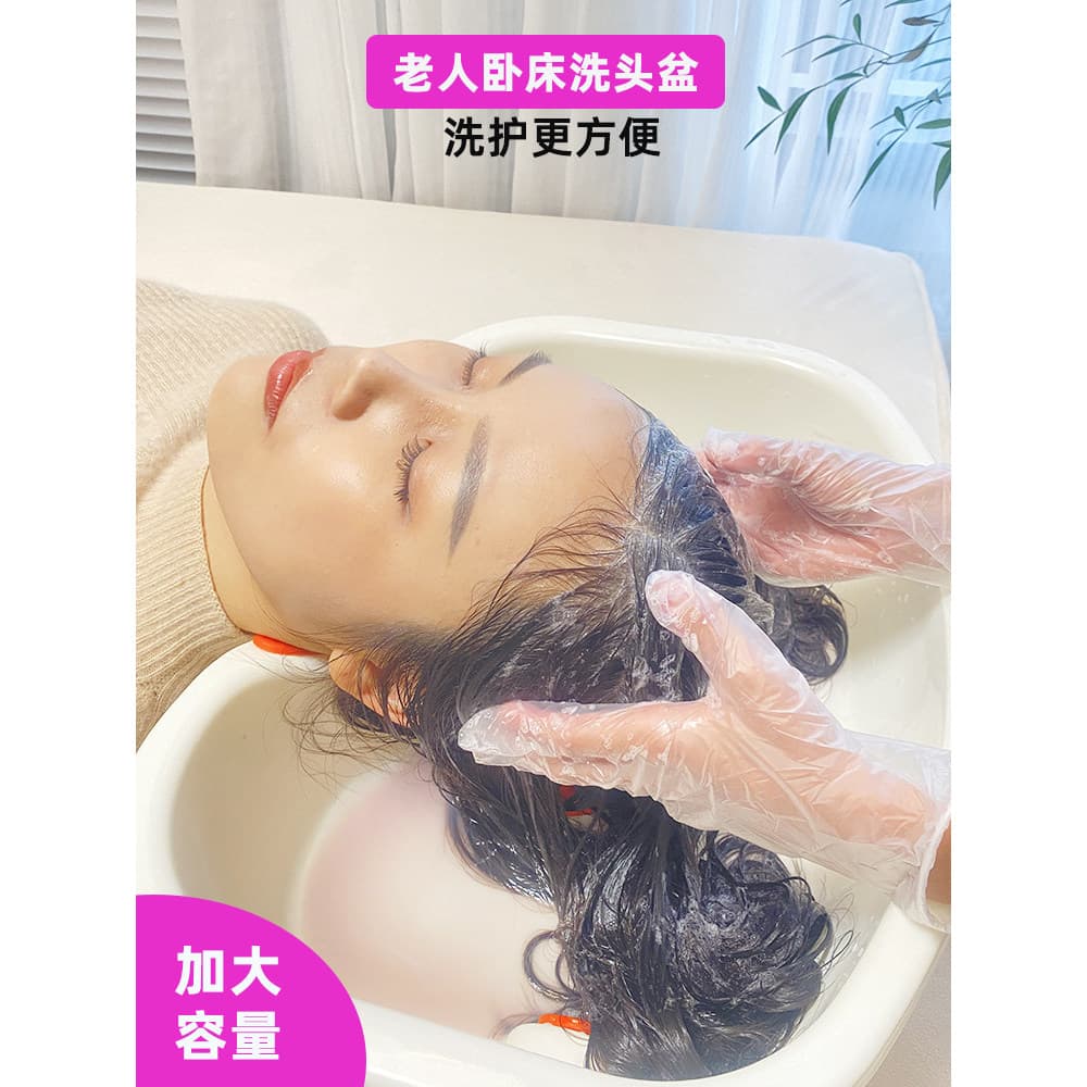 Shampoo liso para idosos, para pacientes com cama, maternidade grávida, lavagem de cabelo, ferramenta útil, circulação d