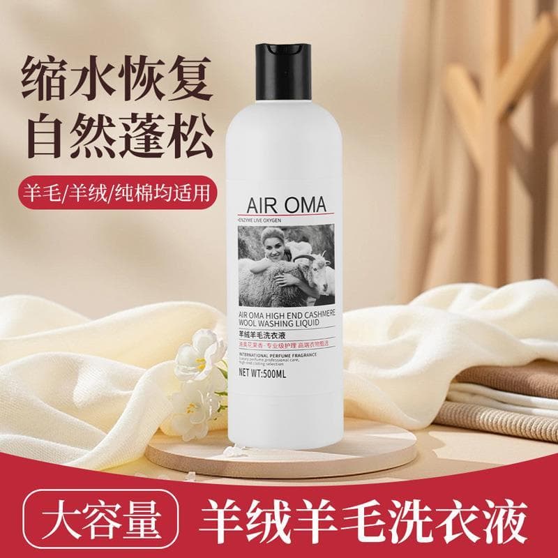 Detergente de caxemira limpador de seda amoreira detergente para roupa 500ml líquido para roupa suéter