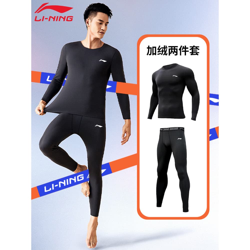 Li Ning Pijama Masculino Outono Inverno Forro de Lã Engrossado Roupa Interior Térmica Homewear Calças Justas Masculinas