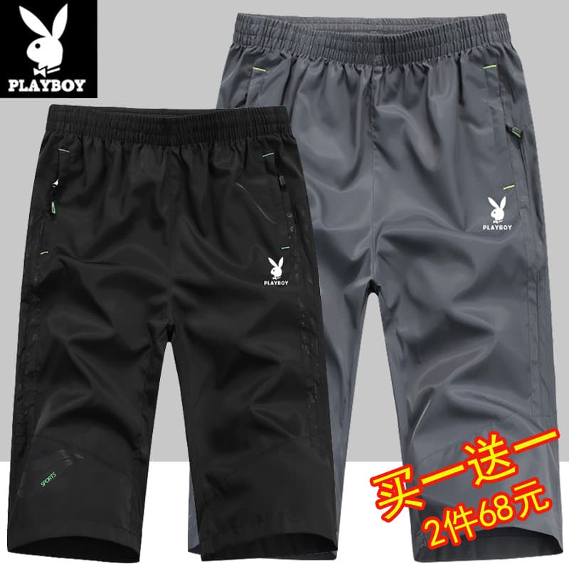 Calças esportivas cortadas calças masculinas Shorts verão fino de secagem rápida calças cortadas masculinas casuais calç