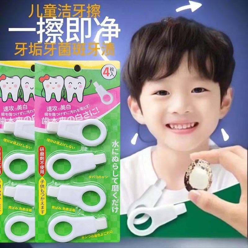 Japonês Nano limpador de limpeza de dentes crianças adulto borracha mágica limpador limpo manchas de dentes preto sujeir