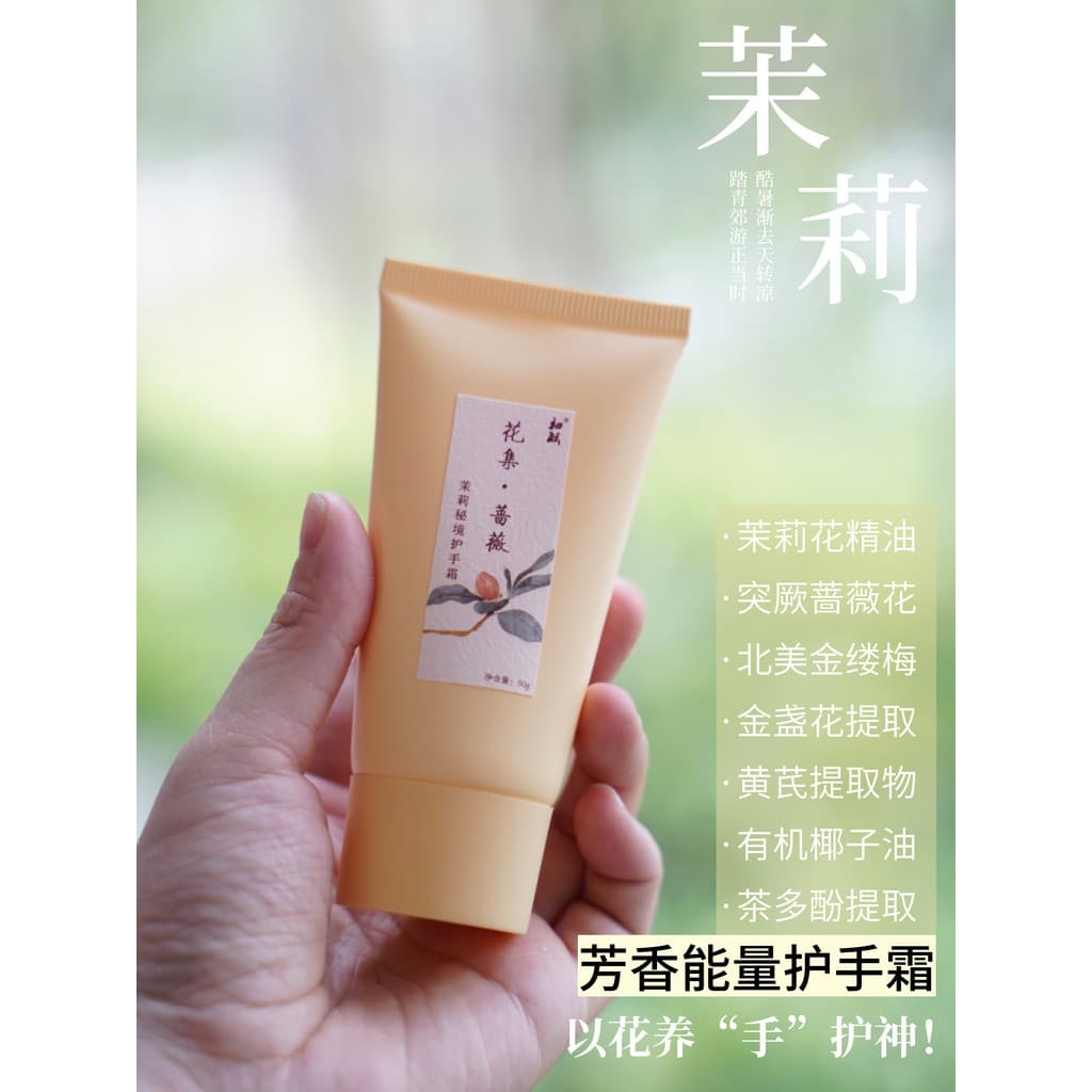 ((Compre 3 e ganhe 1 creme para as mãos de jasmim grátis) Hidratante Hidratante Hidratante Branco Anti-secagem Portátil