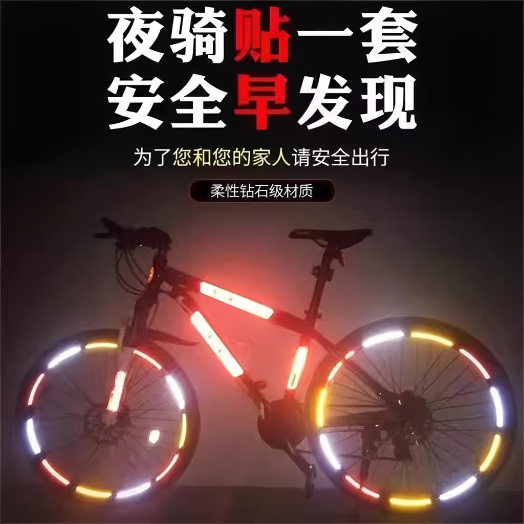 Adesivos refletivos luminosos para bicicleta, adesivos luminosos para passeios noturnos, tiras reflexivas, acessórios pa