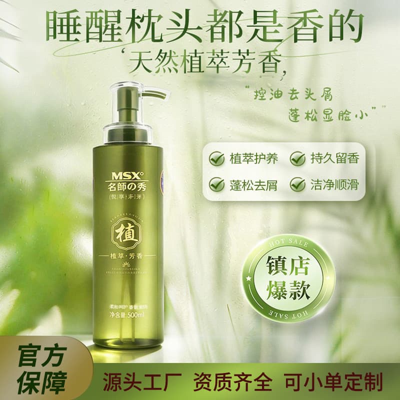 Camélia Shampoo Top Dez Marcas Controle de Óleo de Grande Capacidade Fofo Anticaspa Anticoceira Gel de Banho Conjunto de