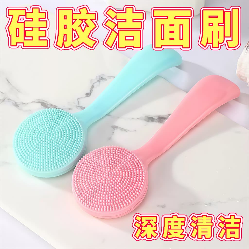 Silicone macio rosto lavagem escova removedor de maquiagem escova rosto ferramenta beleza portátil escova de limpeza Man