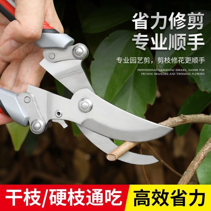 Tesoura de poda automática de rebote, tesoura para loja de flores, ramos, tesoura Floral doméstica, jardinagem, jardim,