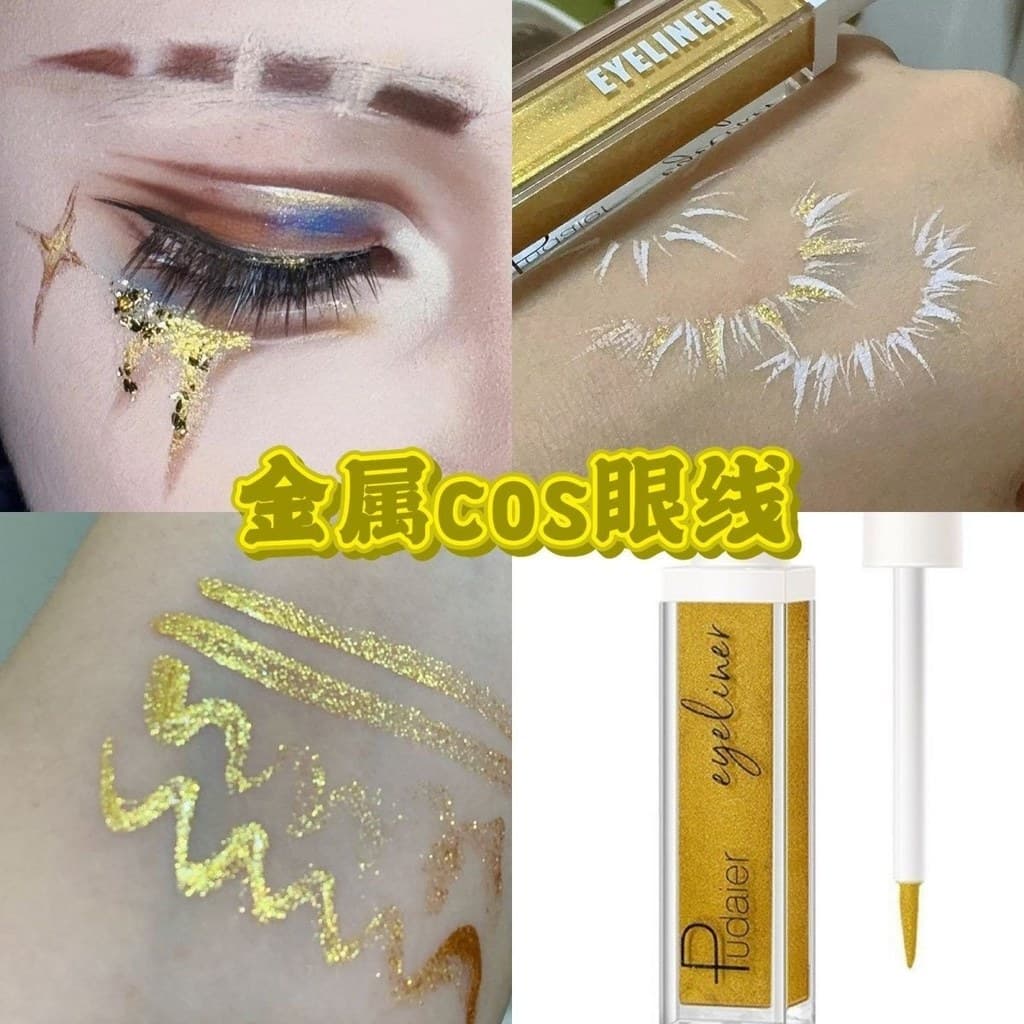 Delineador líquido estroboscópico dourado, delineador colorido de longa duração, perolado, metálico, cos, Performance de