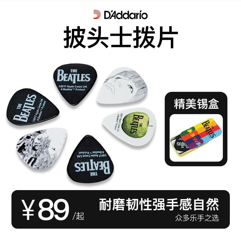 Dadalio Beatles Picks Palhetas para guitarra elétrica Palhetas genuínas para guitarra acústica 15 unidades/caixa