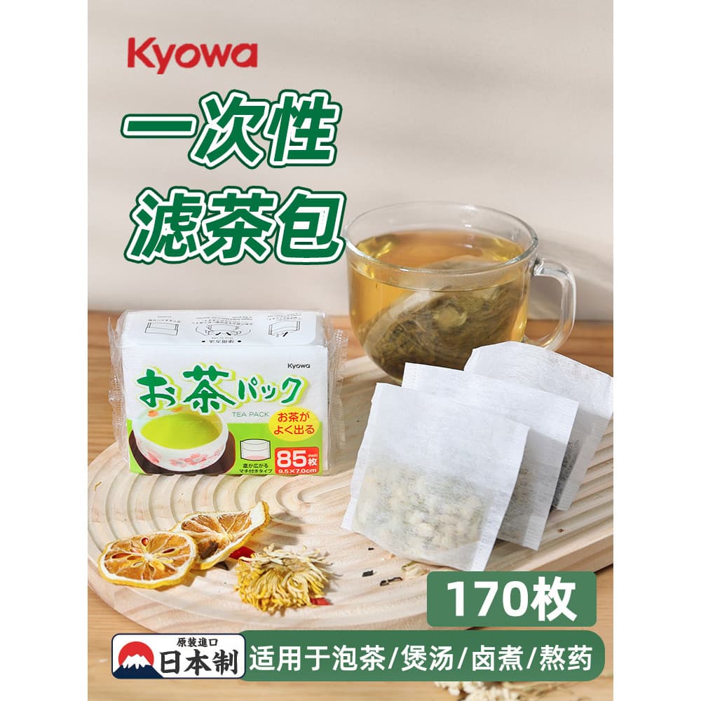 Japão japão KYOWA saco de chá descartável saco de filtro flor saco de chá medicina chinesa Material marinado tecido não