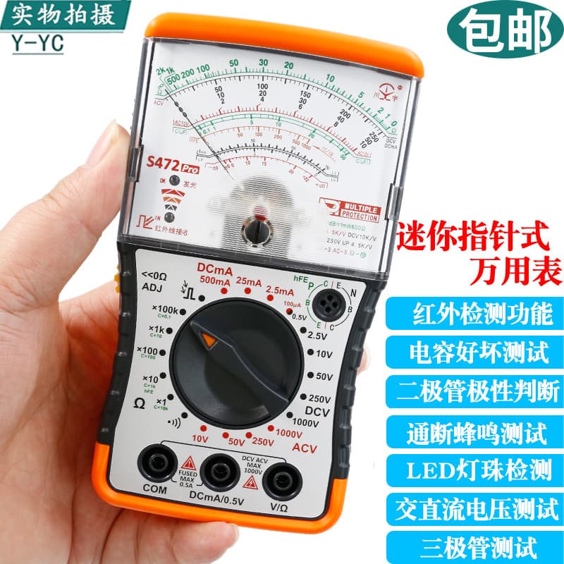 Nanjing Tianyu S472PRO Multifuncional de alta precisão mecânico Anti-queimadura Mini ponteiro magnético interno multímet