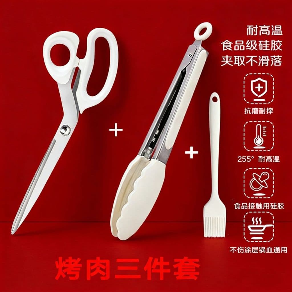 Tesoura de churrasco coreana, tesoura de cozinha doméstica, aço inoxidável, tesoura especial, conjunto de clipe, bife Ve