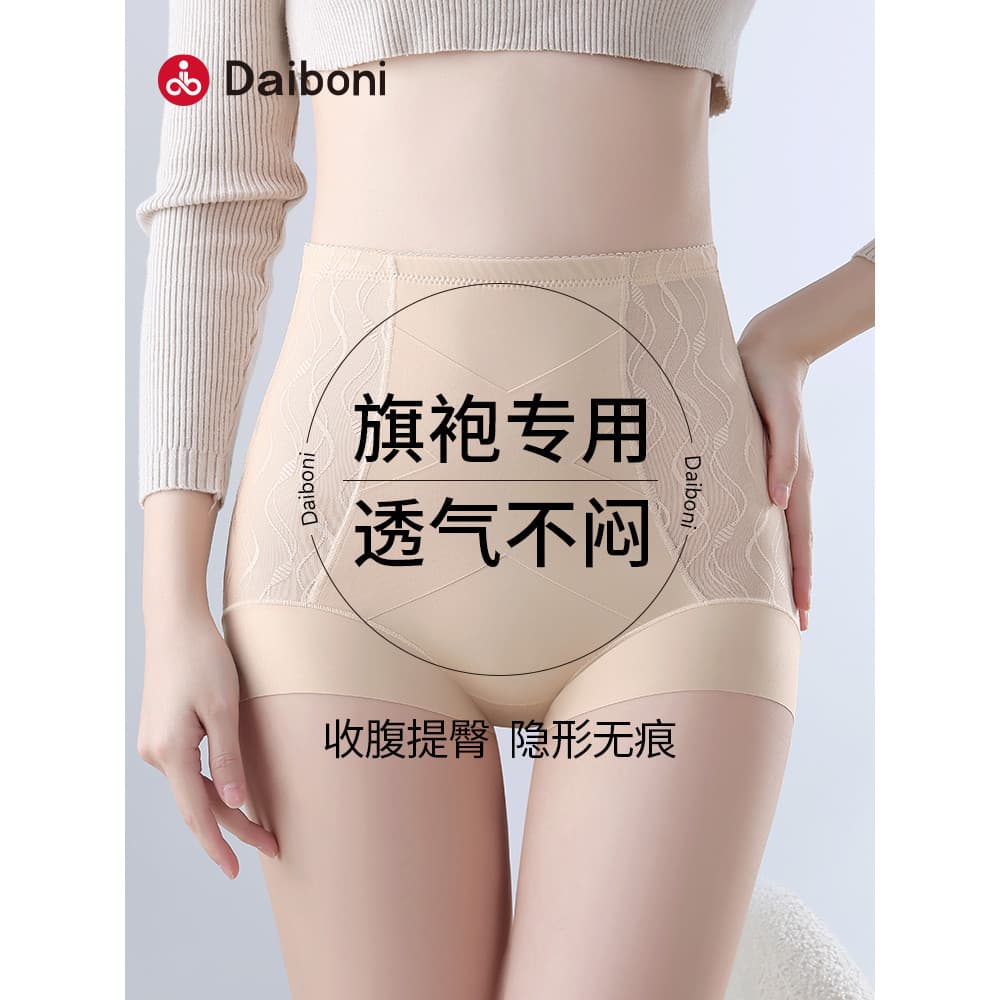 Cheongsam dedicado barriga-estreito roupa interior feminina 2026 novo estilo forte barriga pequena cintura alta levantam