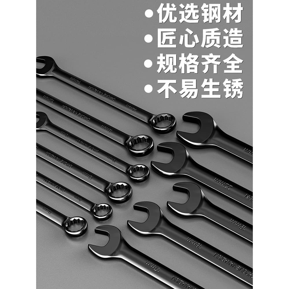 Chave Torx de dupla finalidade No. 10 Não. 17 Torx 19 Torx Conjunto de ferramentas combinadas de chave de dez finalidade