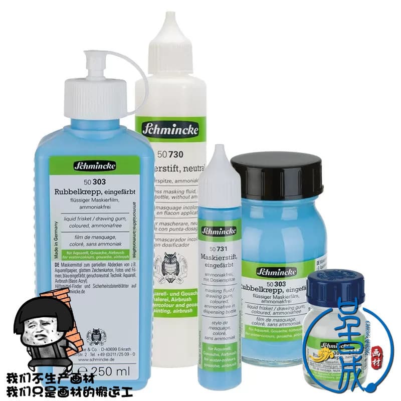Alemão Schmincke Schmincke Aquarela Branqueador Líquido Cola Aquarela Pigmento Cobrindo Líquido Aquarela Agente Médio