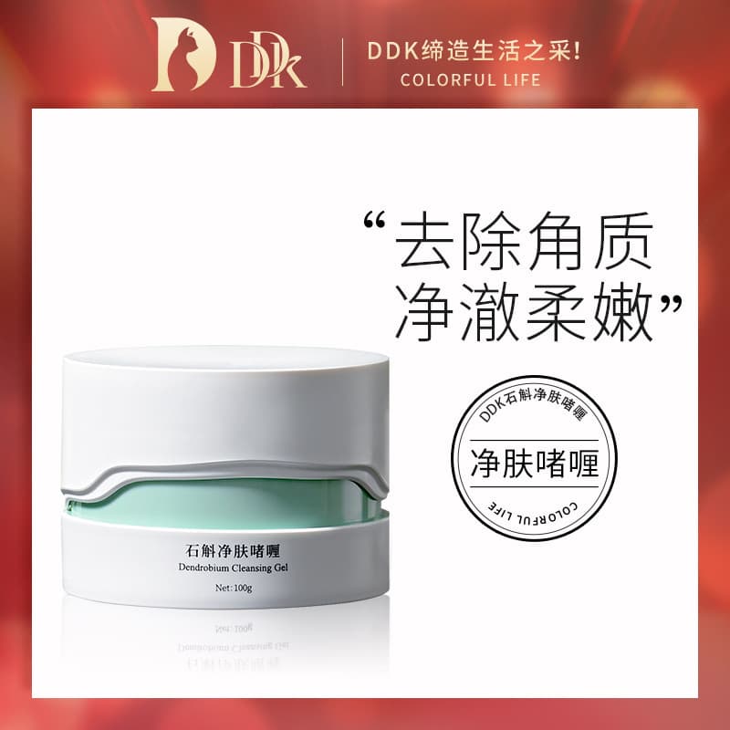 DDK Dendrobium Gel de Limpeza Limpeza Profunda Suave e Amigável à Pele Promove a Pele Amarela Limpeza de Poros Esfoliant