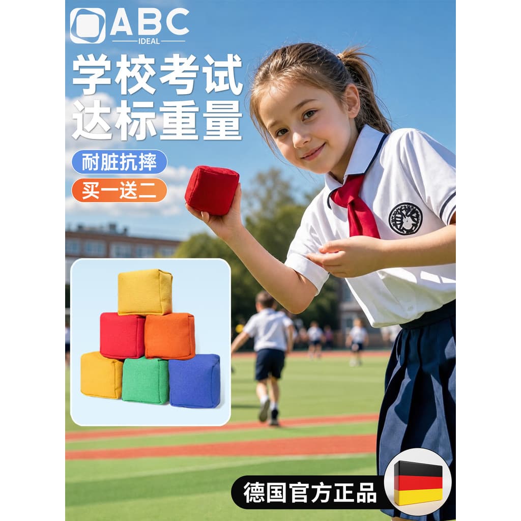 Sacos de areia para estudantes do ensino fundamental dedicados sacos de areia para crianças jogando educação física do j