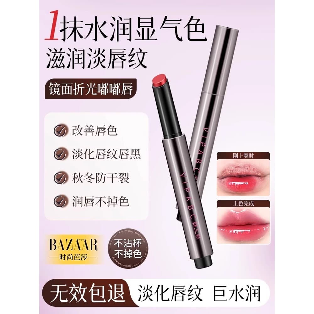 Batom congelado labial de longa duração, copo antiaderente não desbotado, esmalte labial feminino, brilho de água, série
